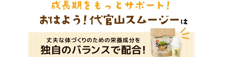 ���͂悤�㊯�R�X���[�W�[���T�C�g